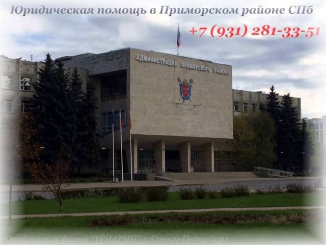 Фирма ремкомплект спб