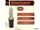 Osram Halolux Ceram 64479 AM 230w 230v B15d