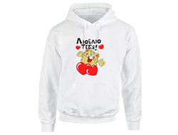 Толстовка для влюбленных, на 14 февраля №10