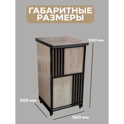 (ЮНИ0300) Прилавок рабочий  "UNIVERSAL" с полкой, выкатной