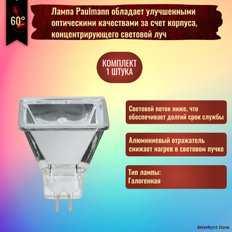 Paulmann Quadro Super Flood 35w 12v 60° GU5.3