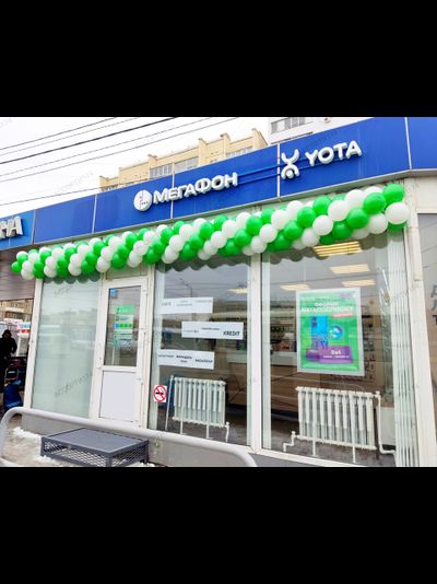 Гирлянда из воздушных шаров №4