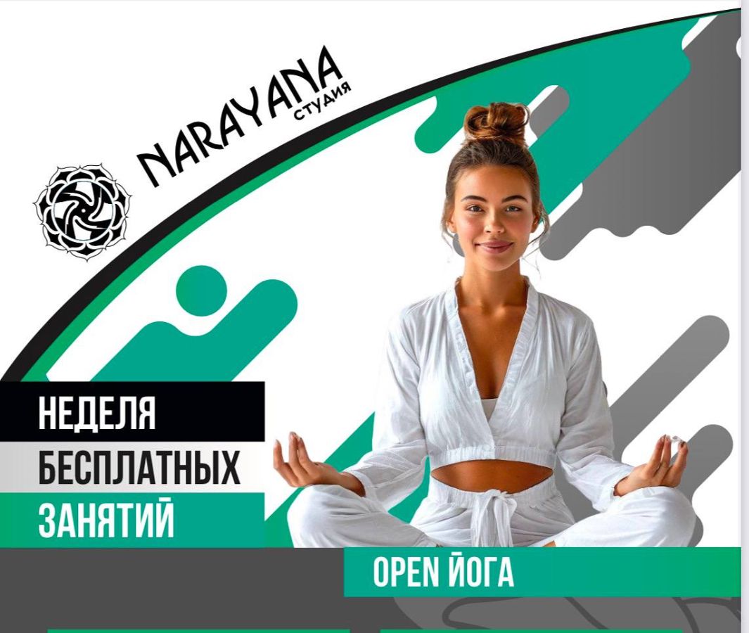 йога в Жуковском йога в гамаках йога для беременных Жуковский йога Айенгара йога хатха массаж Жуковс