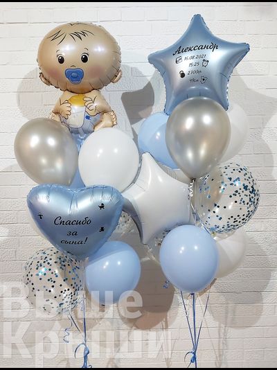 Два фонтанчика из воздушных шаров с карапузом для оформления встречи из роддома