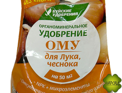 ОМУ "ЛУК, ЧЕСНОК" 1 кг