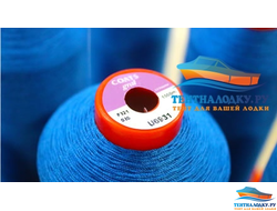 НИТКИ Сoats Gral толщина  20