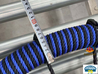 Качели "Гнездо" 80 см