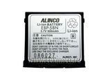 ALINCO EBP-58N