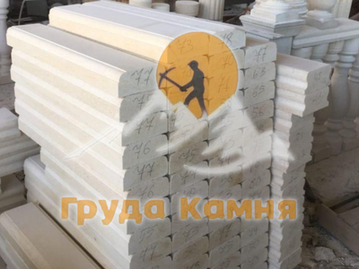 Перила классические из Акушинского камня