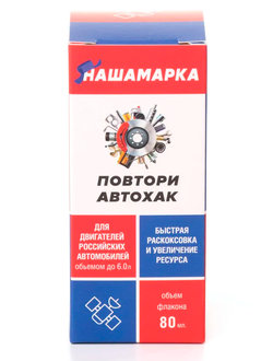 Добавка для увеличения ресурса двигателей отечественного производства