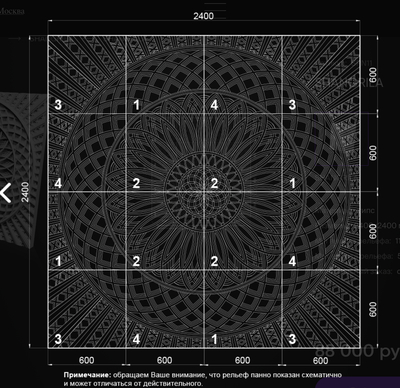 Панно гипсовое SHANGRILA артикул SPN11