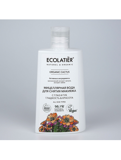 Мицеллярная вода для снятия макияжа с глаз и губ ГЛАДКОСТЬ & КРАСОТА ORGANIC CACTUS ECOLATIER