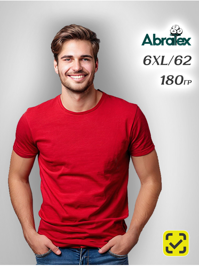 3 ABRATEX 62 (6XL) Футболка мужская КРАСНАЯ ХБ 100% ПРЕМИУМ 180 гр. Пенье