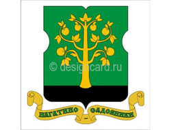 НАГАТИНО-САДОВНИКИ