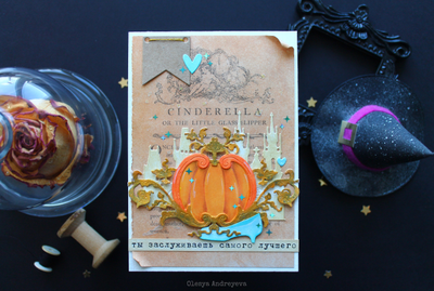 Набор ножей для вырубки "Примёрзло солнышко ко льду"