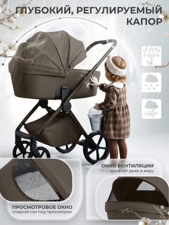 Коляска 2в1 Sweet Baby Elegante Pro Dark Beige