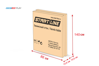 Стол теннисный Start line Play