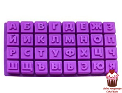 Форма для шоколада силиконовая "Кубики Русский алфавит" (большой)"