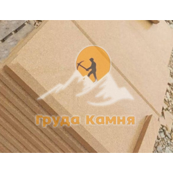 Ракушечник Гелинбатанский широкоформатный с фаской под 45⁰