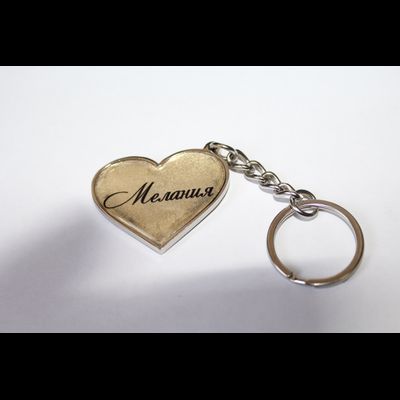 Комплект для изготовления брелков в виде сердец (заготовки с бортиками), 10 штук. Стандартное крепление!