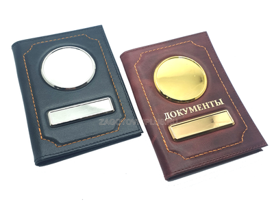 Обложка из премиум кожи Pull-Ap для авто документов в комплекте с линзами