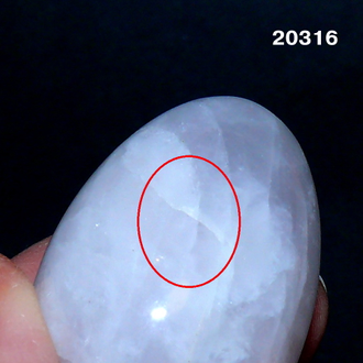 Розовый кварц натуральный (яйцо) арт.20316: без отв. - 33,1г - 37*25мм