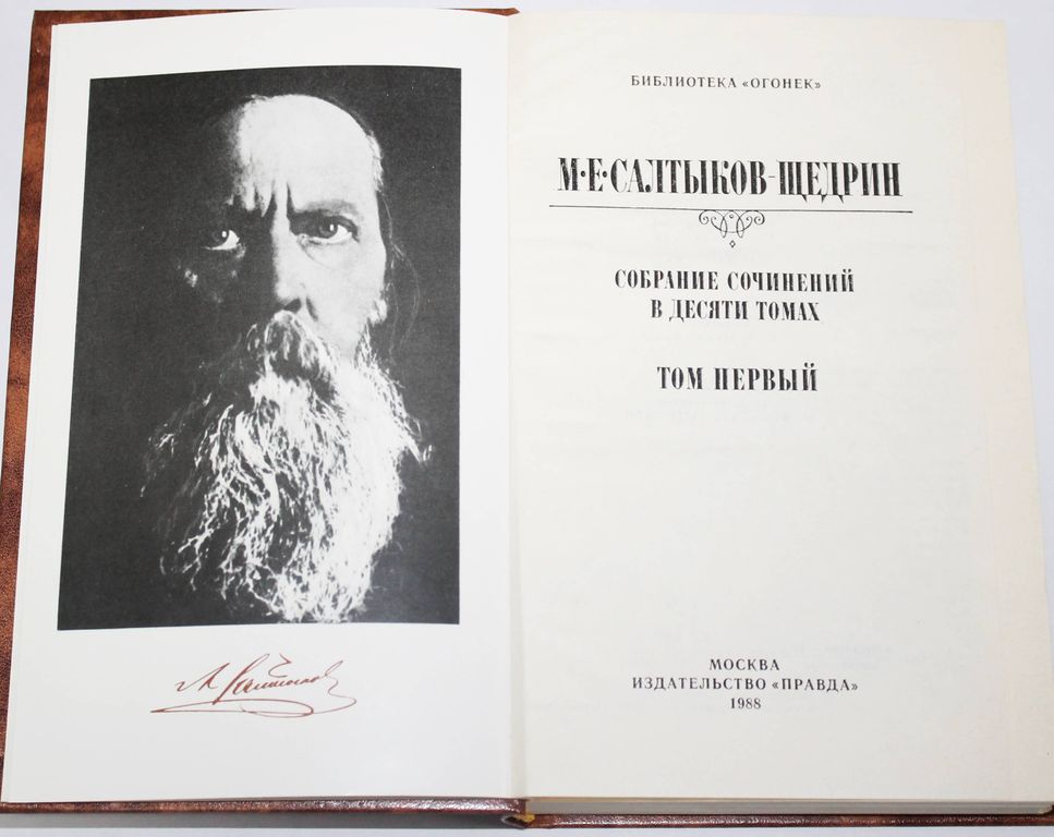 Таиландтық Шемалидің ашық суреті