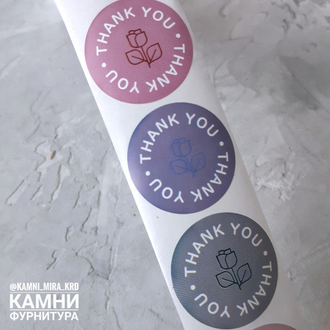 Наклейки цветные "Thank you" круглые 25 мм, цена за набор из 10 шт
