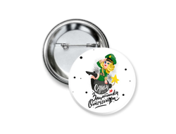 Значок закатной на 23 февраля №29