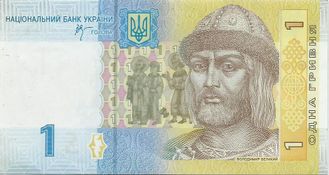 Банкнота номиналом 1 гривна "Владимир Великий. Град Владимира в Киеве", 2006 год