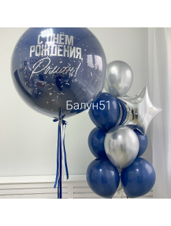 #445 для него