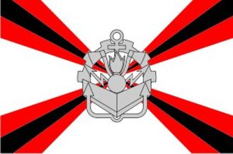 Флаг Инженерные войска  90х135
