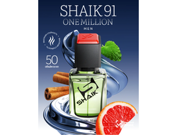 SHAIK 91 Парфюмерная вода аромат Paco Rabanne 1 Million  50мл
