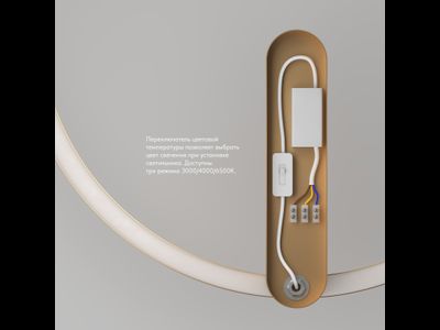 Бра ROUND DK5035-SG