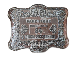 Тульский пряник "Ваш дизайн" с повидлом 4500 гр