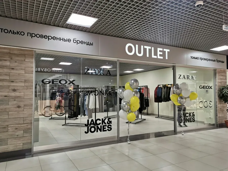 Вывеска из композита с фрезеровкой светового логотипа OUTLET в ТЦ Квадрат.