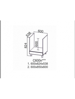 Стол-рабочий 600 (под плиту)