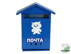 Ящик почтовый "Домик" с замком порошковое покрытие