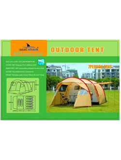 Палатка #359  Д(100+120+230) *Ш260*B180см