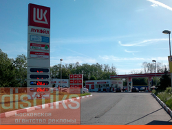 РЕКЛАМА НА АЗС РАЙОН ЛИАНОЗОВО