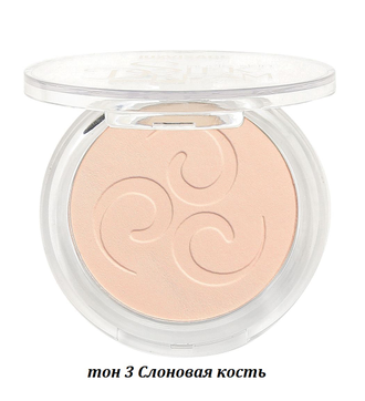 Пудра компактная LUXVISAGE Silk Dream nude skin