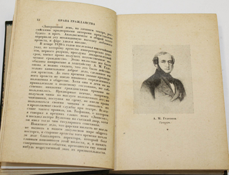 Каратыгин П.А. Записки. Том II. Л.: Academia, 1930.