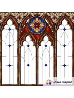 Витражная пленка  G №1