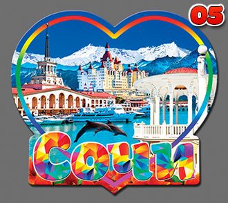 Сочи НС-05 Беседка Горы Морвокзал