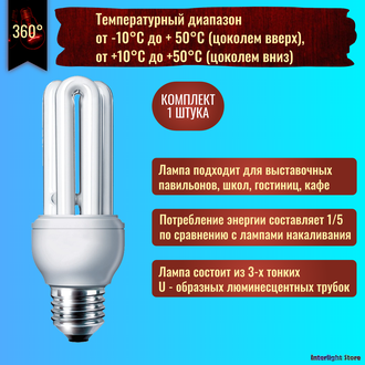 Philips PL-Electronic 12w/827 E27