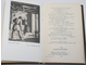Крылов И. А. Сочинения в двух томах. Серия: Библиотека Огонек. М.: Правда. 1984г.