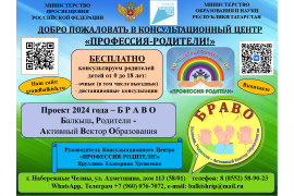 Информационные буклеты КЦ