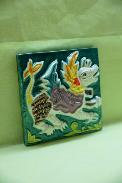 Симаргл (изразцовая плитка)