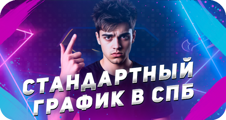 Поиграть в лазертаг