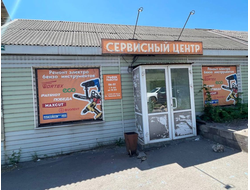 ИП Фидеев | ул.Тевосяна,д.22Б